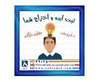 آگهی رایگان