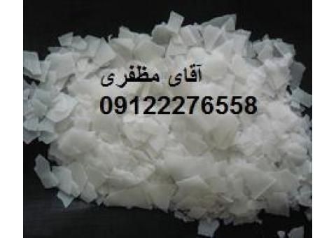 سود پرک - تولیدکننده سود کاستیک پرک