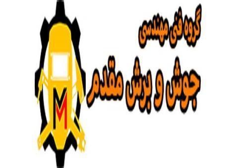 آموزش نحوه تعمیر دستگاه های جوش و برش اینورتری
