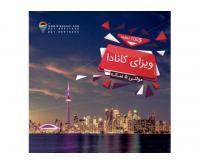 آگهی رایگان