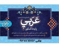 آگهی رایگان