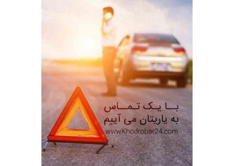 خودروبر بهاران