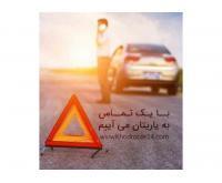 آگهی رایگان