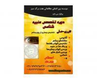 آگهی رایگان