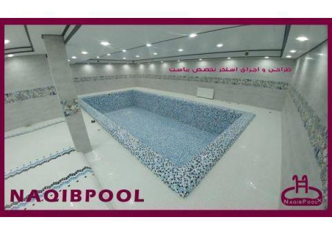 ساخت استخر در قیطریه