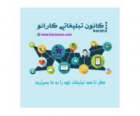 آگهی رایگان