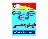 آگهی رایگان