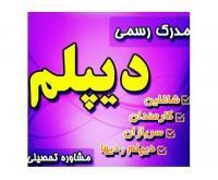 آگهی رایگان
