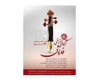 آگهی رایگان