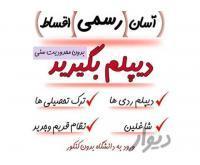 آگهی رایگان