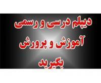آگهی رایگان