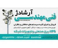 آگهی رایگان