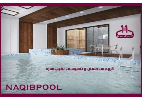 ساخت استخر  -  گروه ساختمان و تاسیسات نقیب سازه