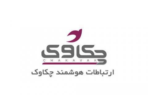 شرکت ارتباطات هوشمند چکاوک