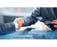 آگهی رایگان