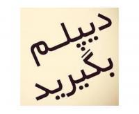 آگهی رایگان