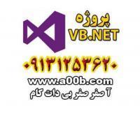 آگهی رایگان