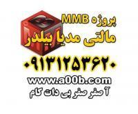 آگهی رایگان