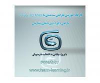 آگهی رایگان