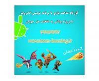 آگهی رایگان