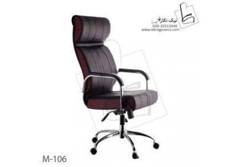 صندلی مدیریت مدل M106