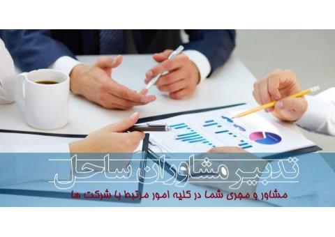 دعوت از مهندسین