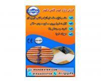 آگهی رایگان