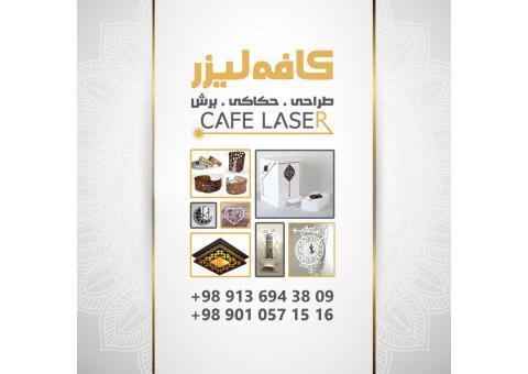 خدمات برش و حکاکی لیزر