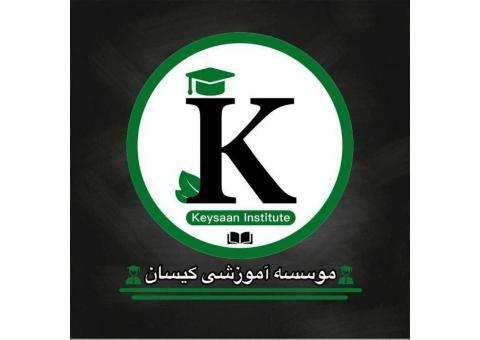 موسسه اموزشی کیسان