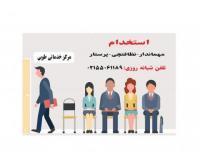 آگهی رایگان