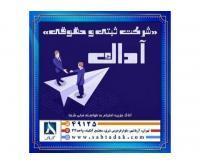 آگهی رایگان