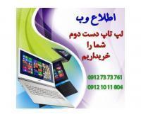 آگهی رایگان