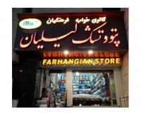 آگهی رایگان