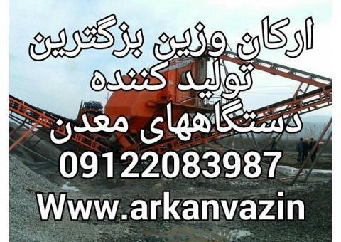 جرثقیل و ماشین آلات معدنی