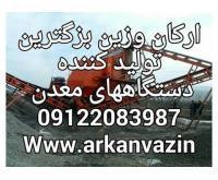 آگهی رایگان
