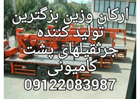 جرثقیل و ماشین آلات معدنی