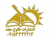 آگهی رایگان