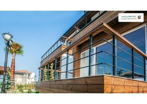 شرکت پارسیاوود