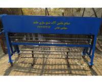 آگهی رایگان