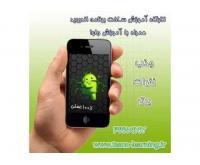 آگهی رایگان