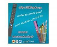 آگهی رایگان