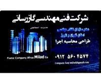 آگهی رایگان