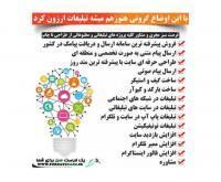 آگهی رایگان