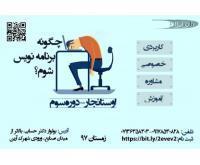 آگهی رایگان
