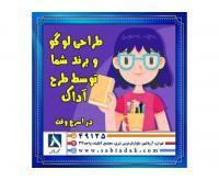 آگهی رایگان