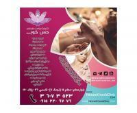 آگهی رایگان