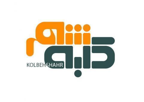 نظافت منزل |نظافت راه پله|مراقب سالمند و کودک