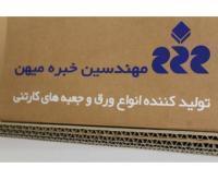 آگهی رایگان