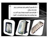 آگهی رایگان