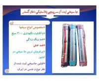 آگهی رایگان